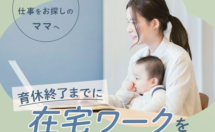 Webデザインスクール宣伝バナー