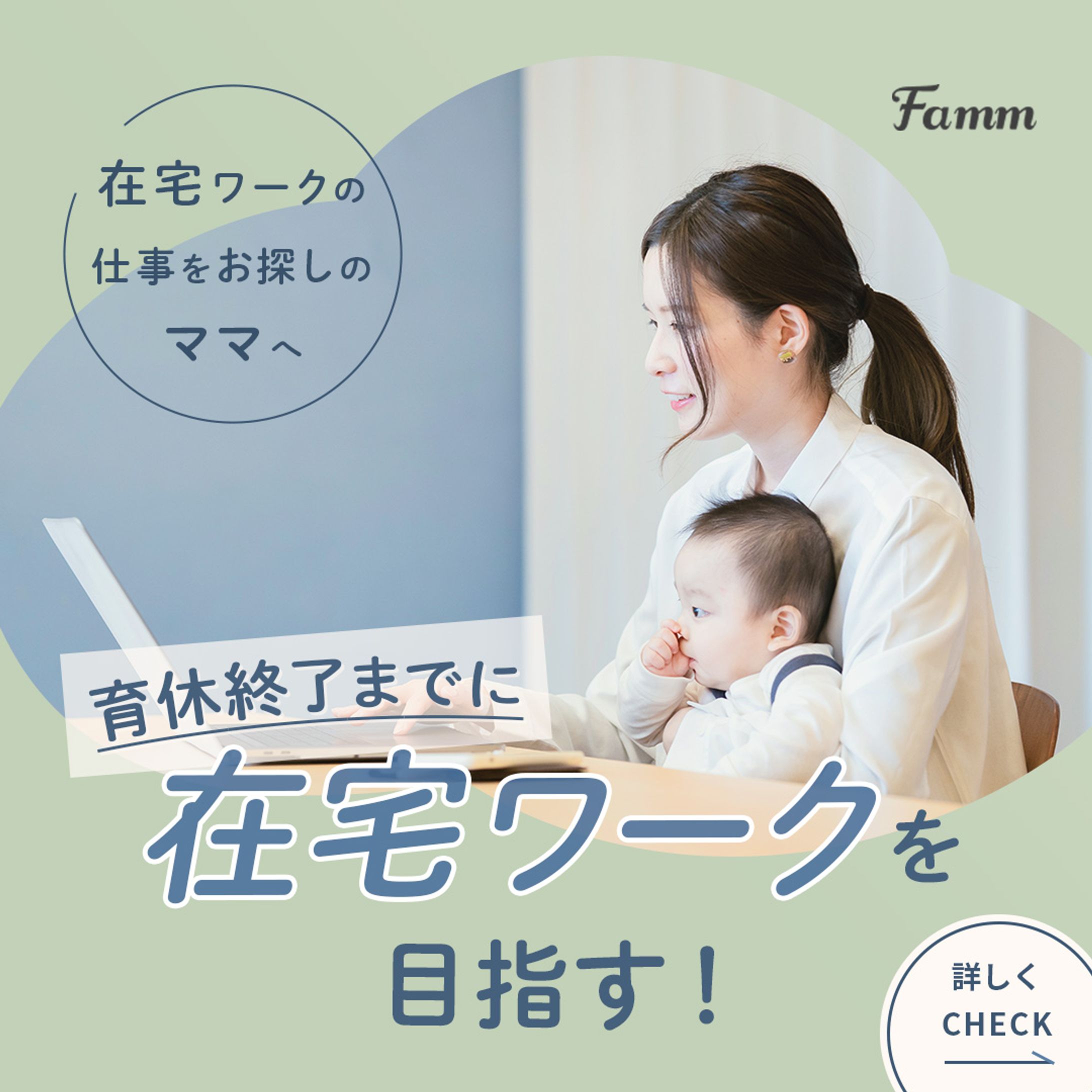 Webデザインスクール宣伝バナー-1