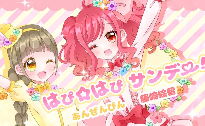 歌ってみたサムネイル、2018年