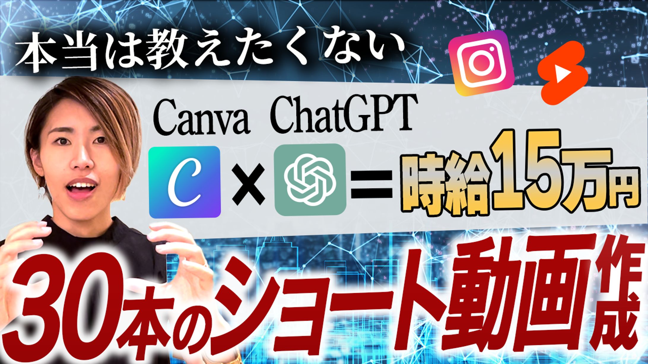 サムネイルサンプル-1