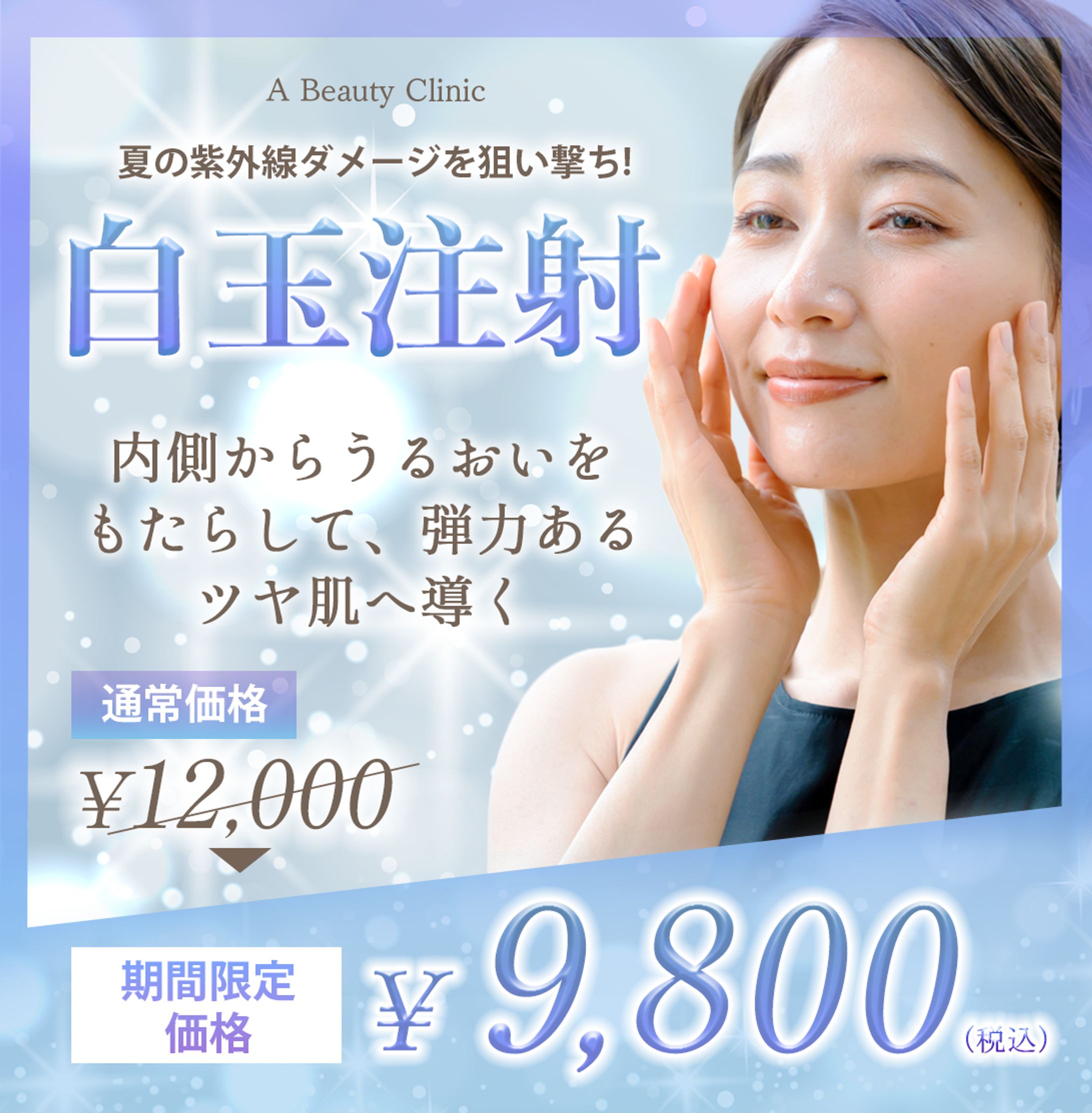 バナー制作例-1