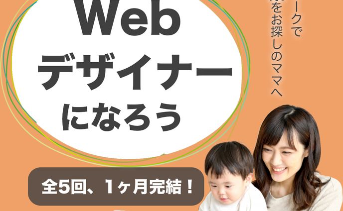 Fammバナー　（初案件）