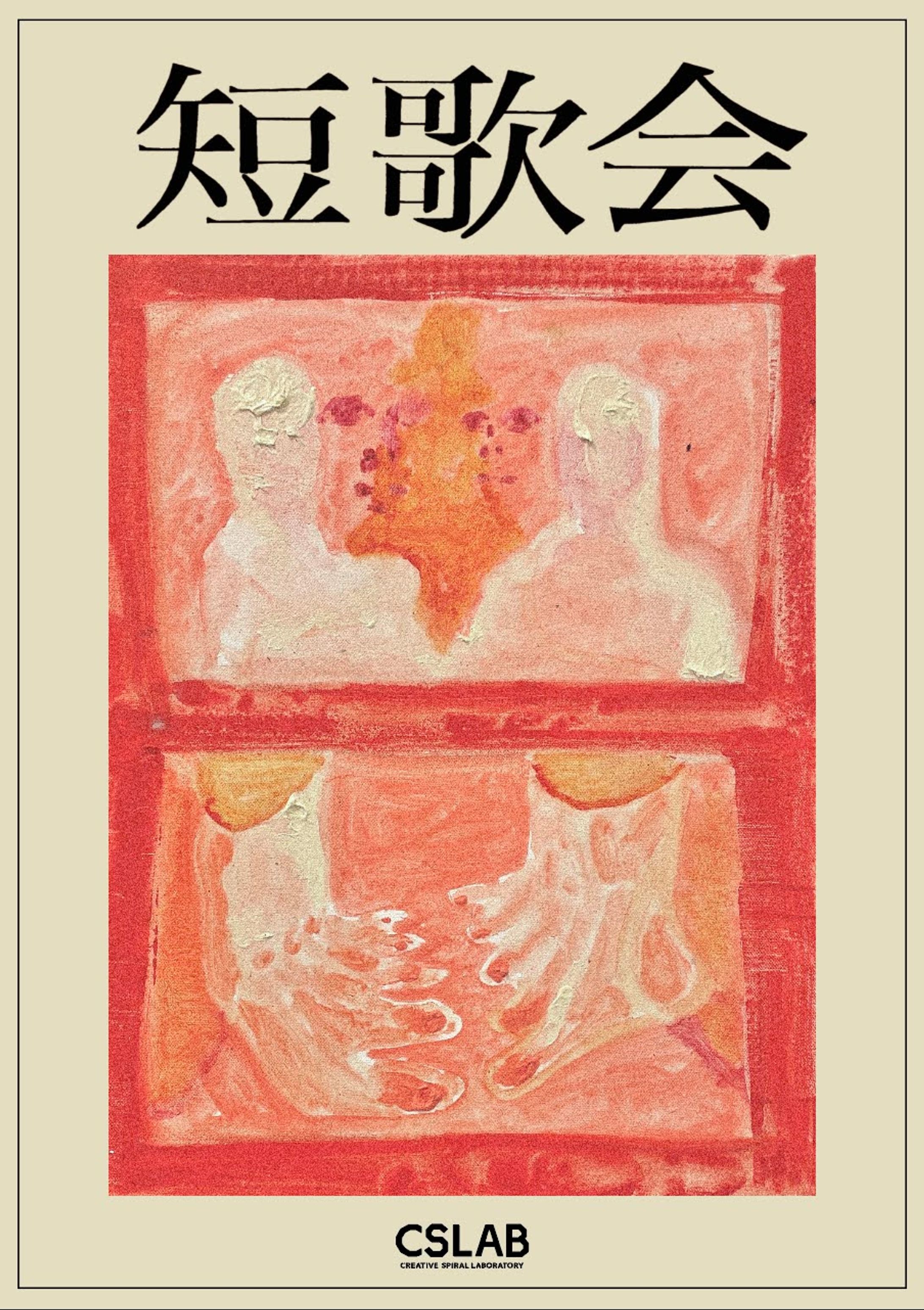 イベント-1