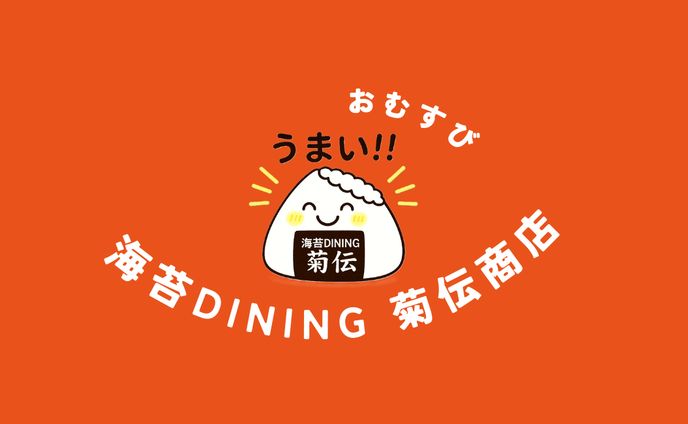 ショップカード