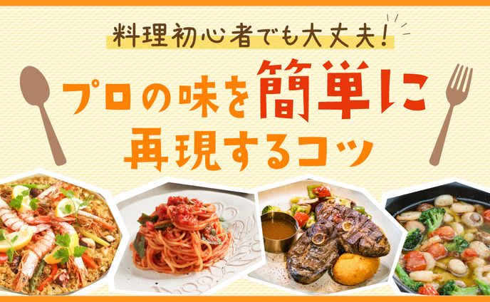 Youtubeサムネ_料理