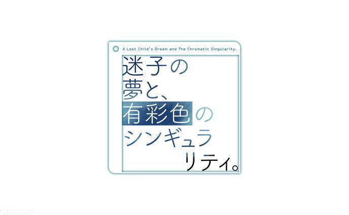 ゲームクリエイター、vocal
