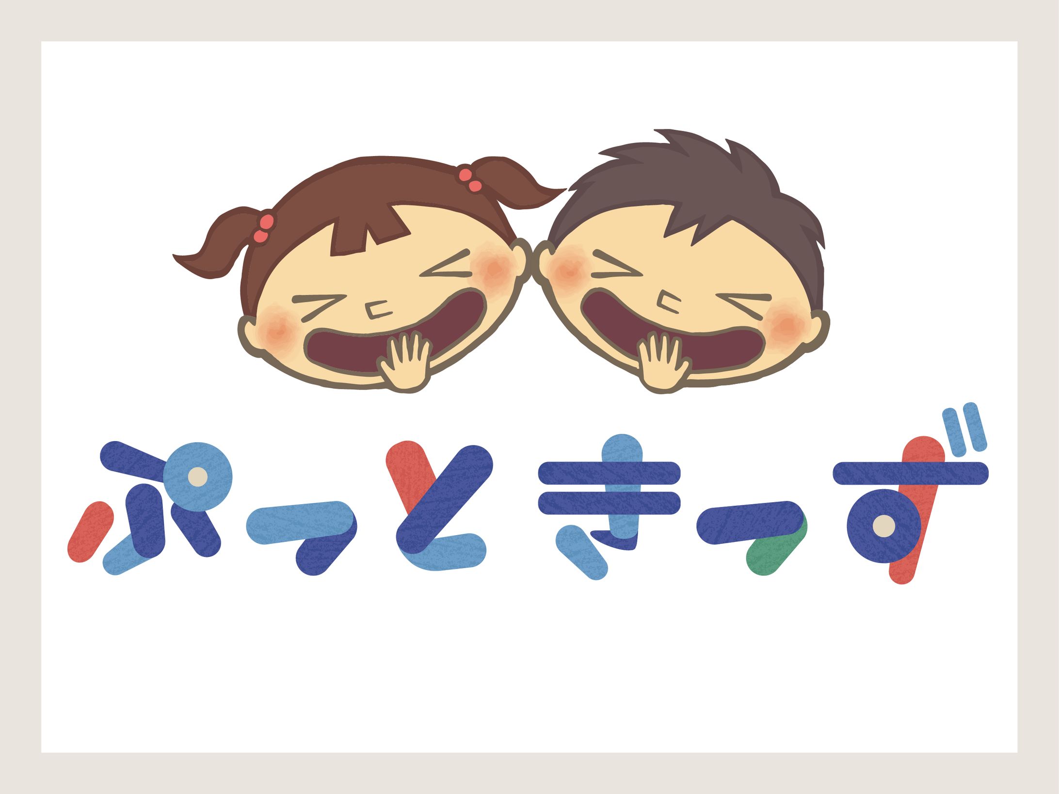 ロゴ＆イメージキャラ作成-1