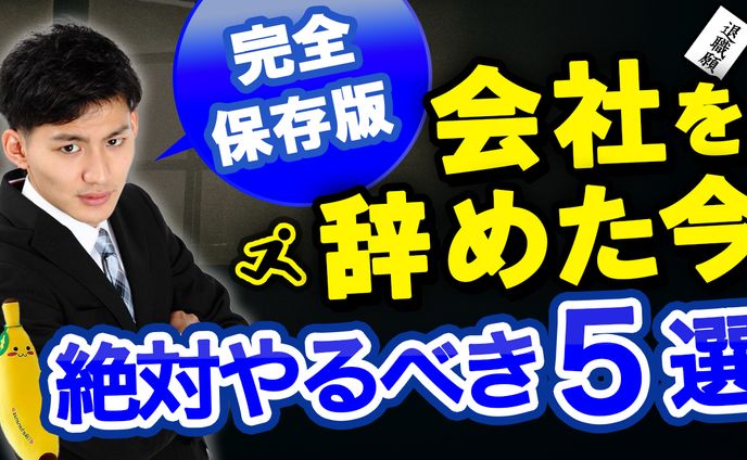 サムネイルデザイナー、フォント