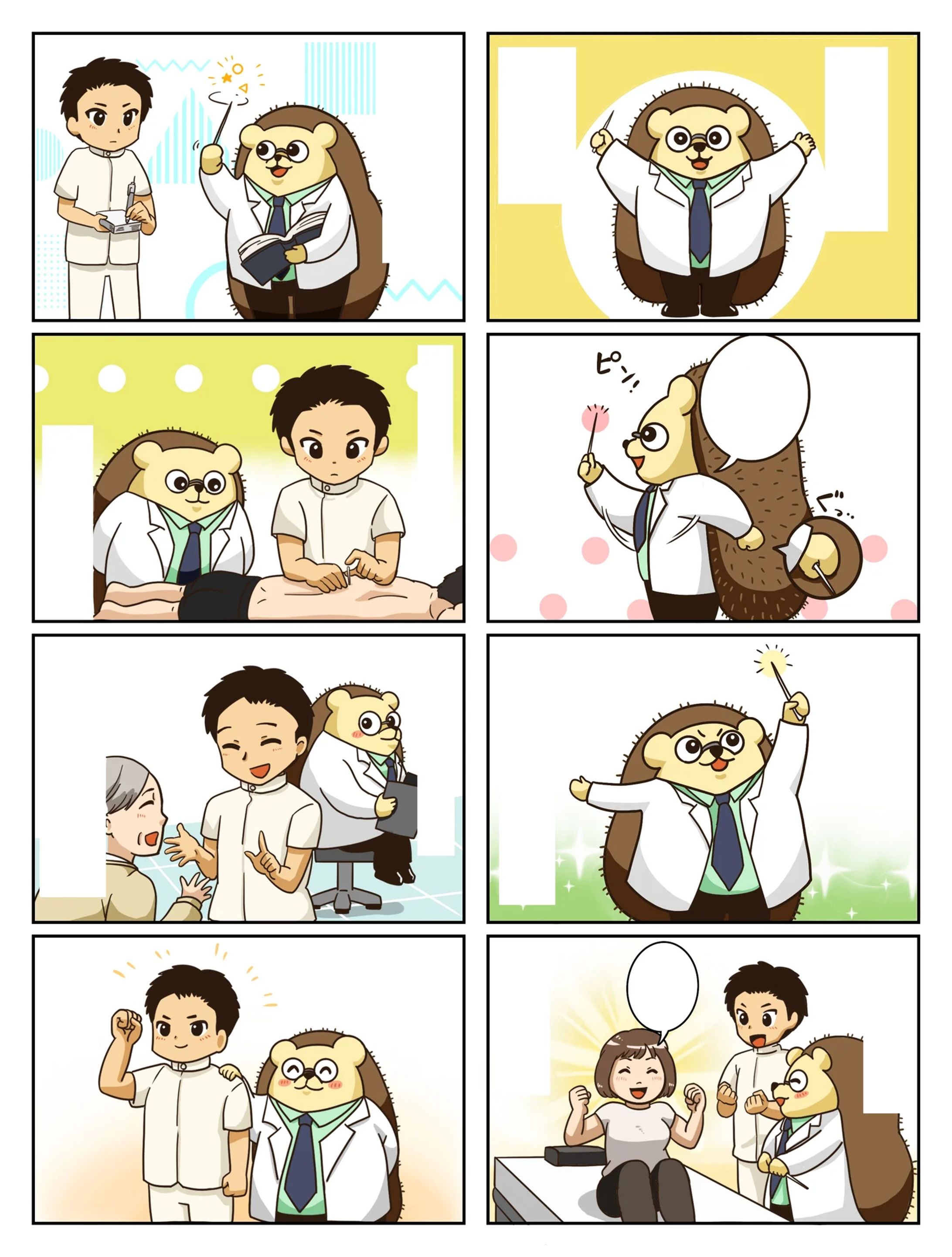 4コマのカラー漫画-1