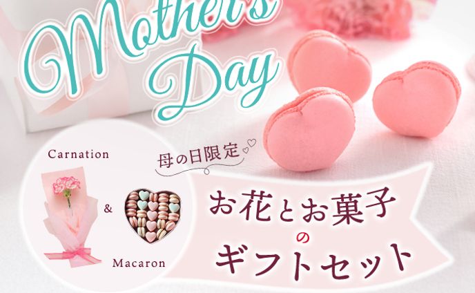母の日バナー mothers day