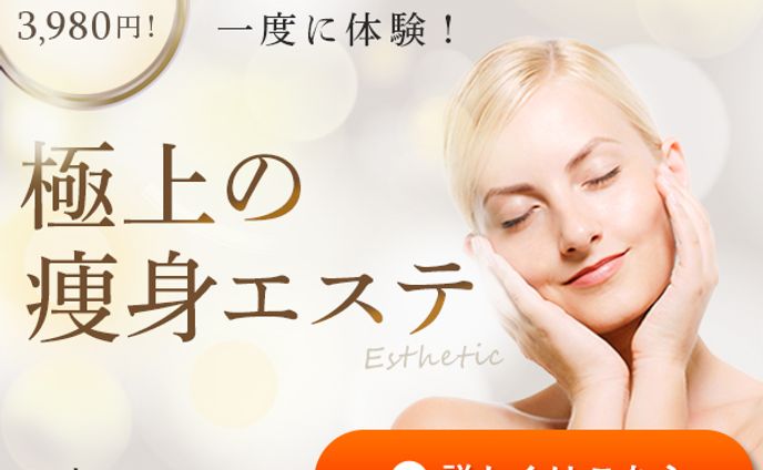 架空バナー　600×500