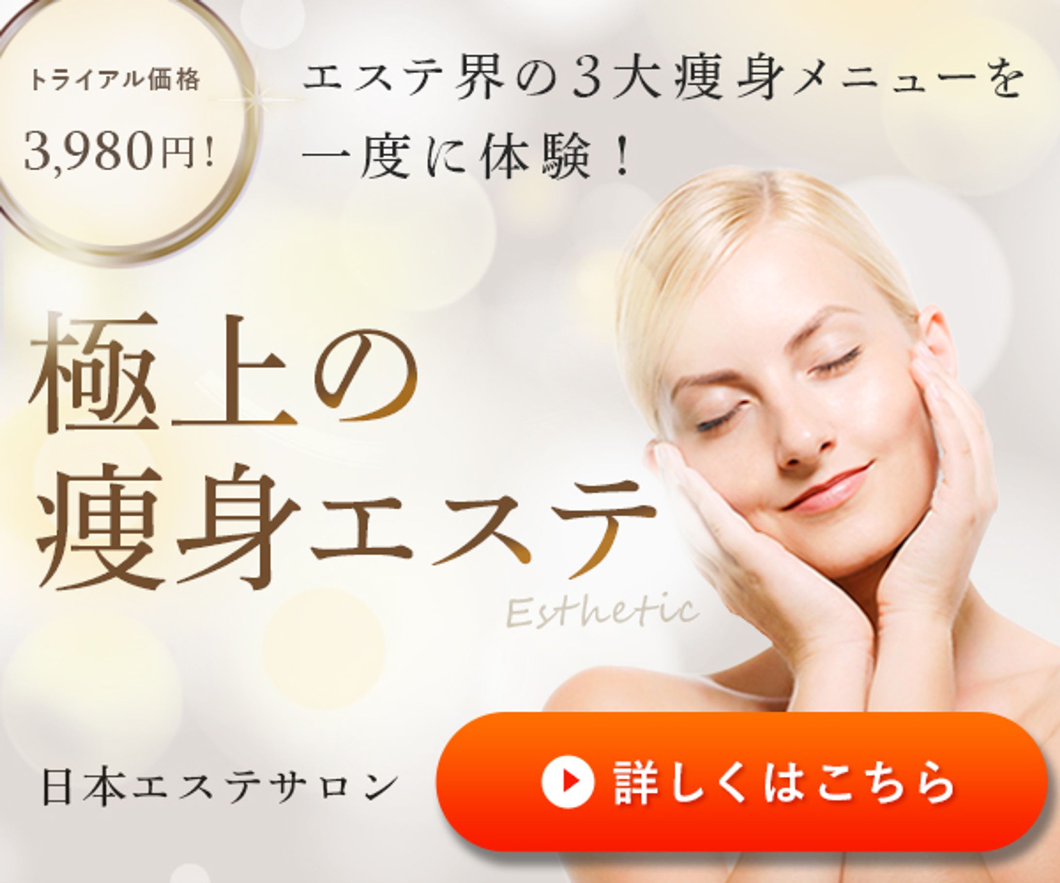 架空バナー　600×500-1