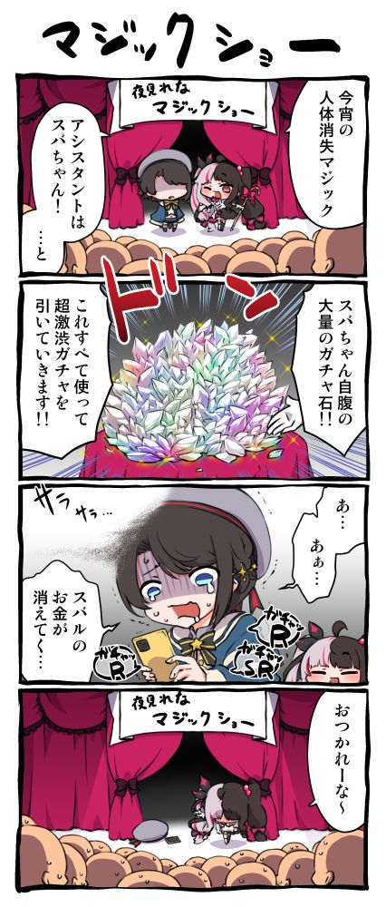 マンガ マンガ