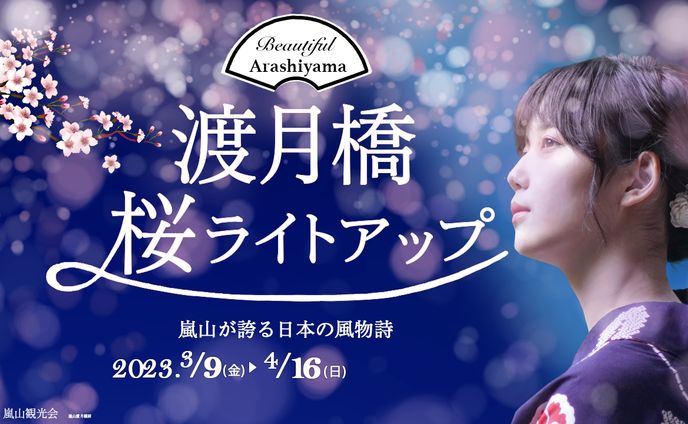 旅行系デザイン01