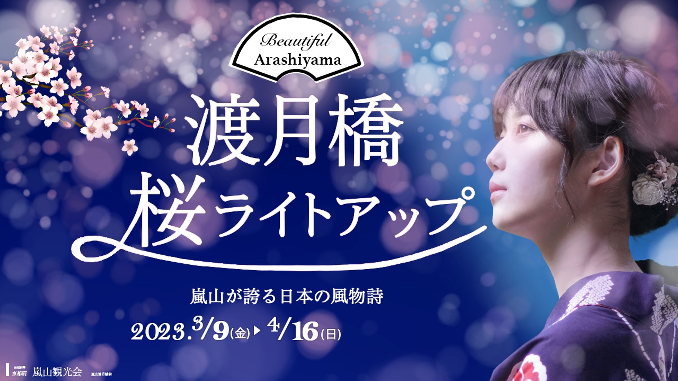 旅行系デザイン01-1