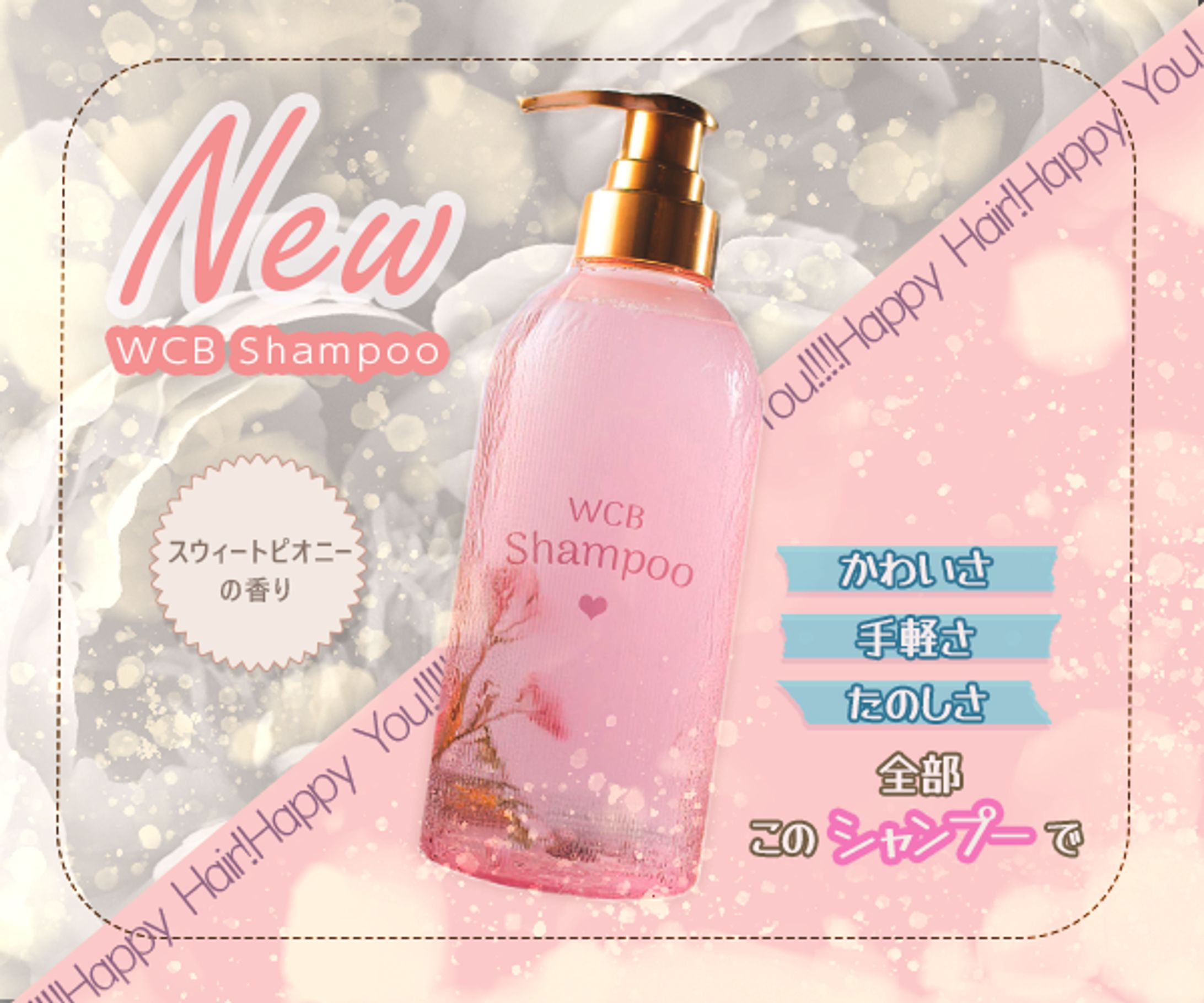 バナーデザイン10本ノック-1