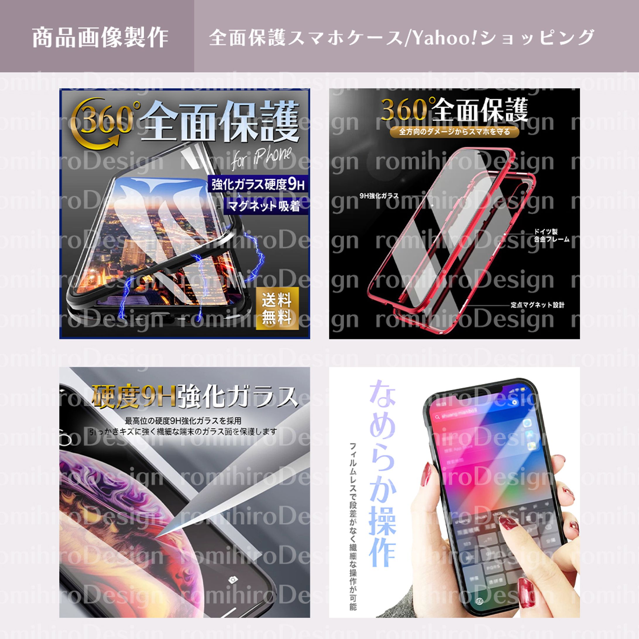 商品画像作成-1