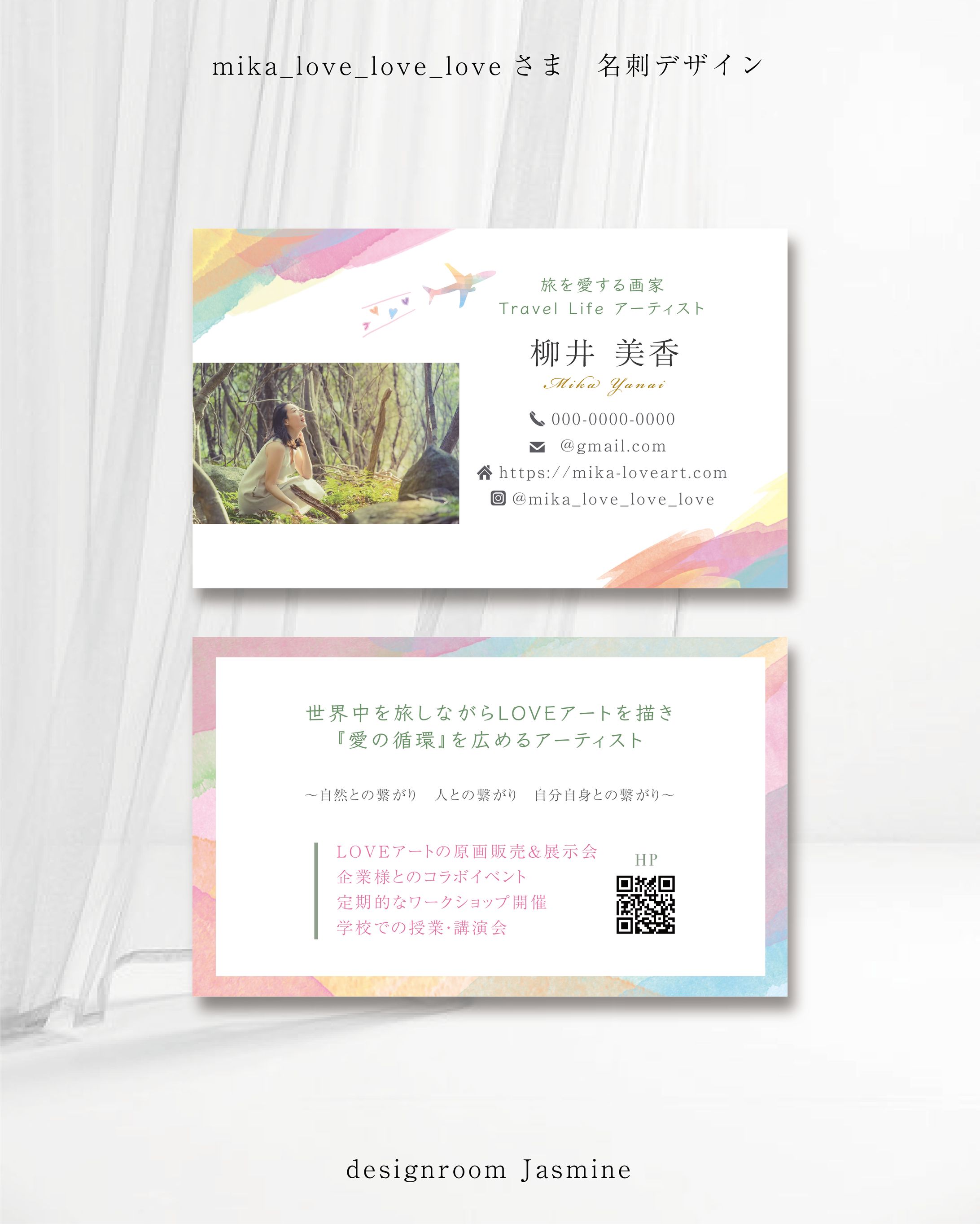 イラスト入り名刺作成-1