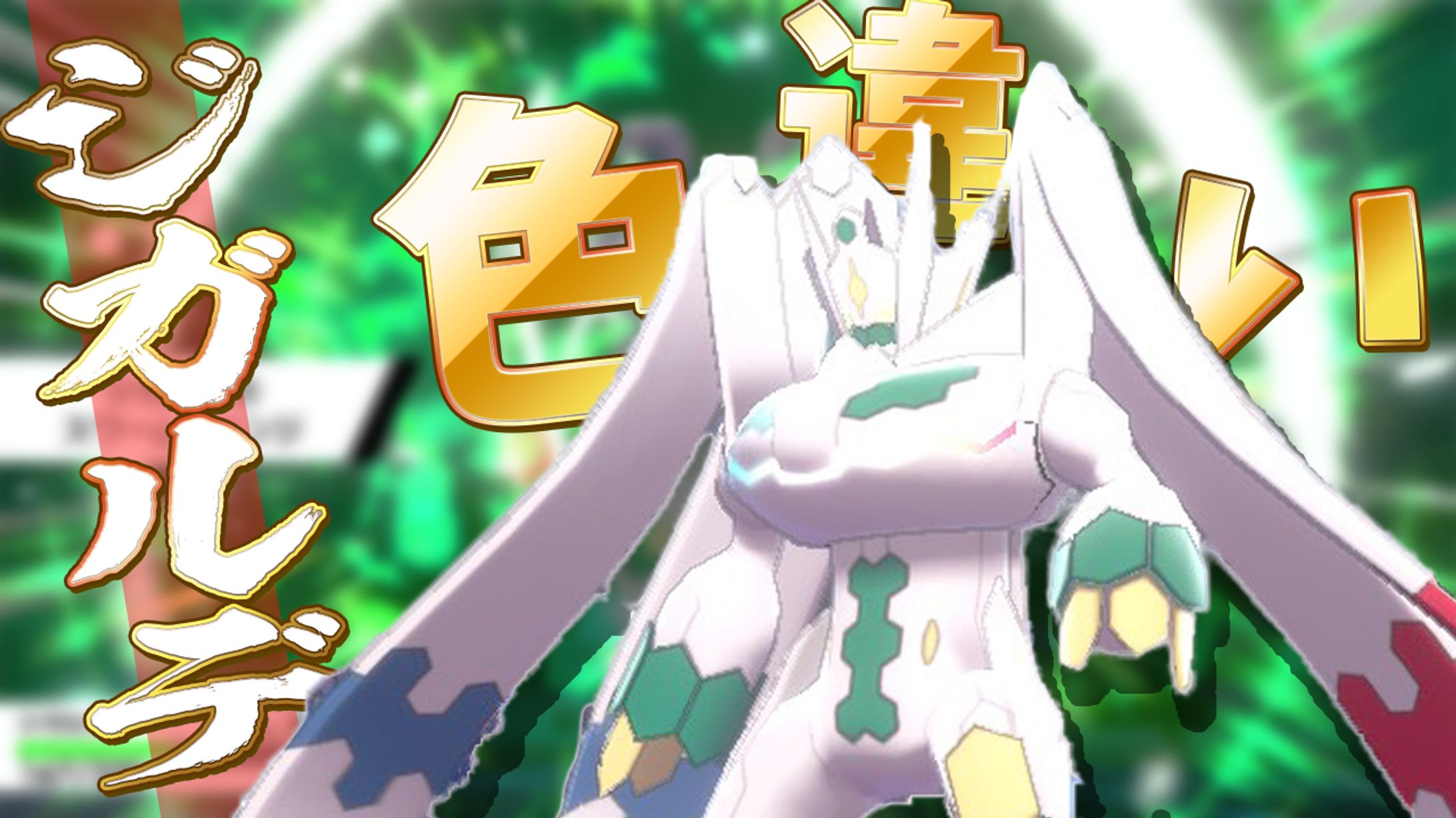 ゲーム系-1
