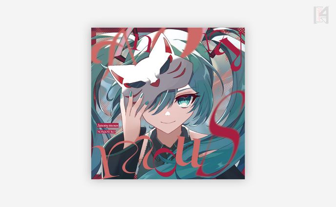 のまぬこ様CDジャケットデザイン