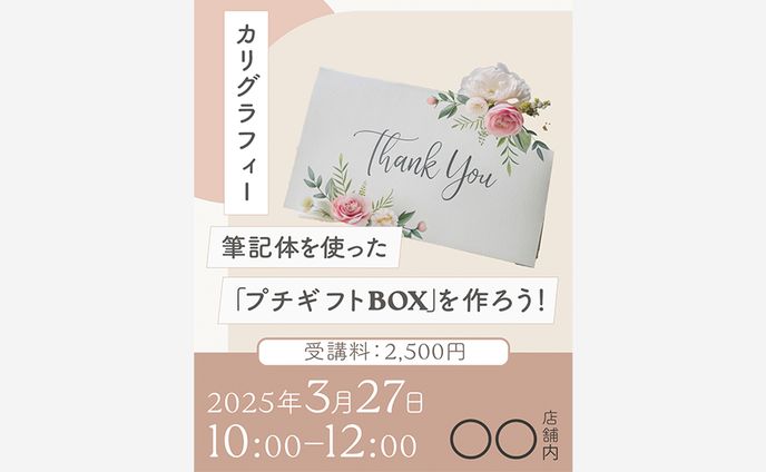 【バナー】