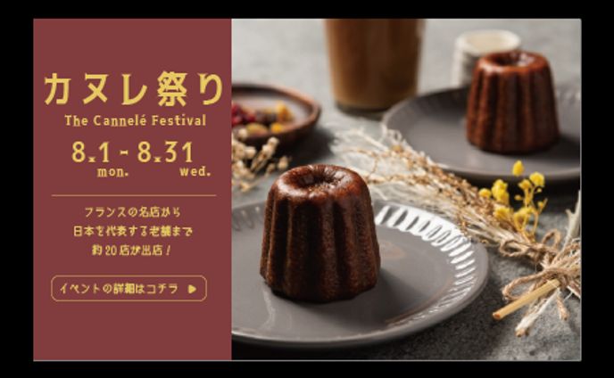 バナー広告(計3枚)