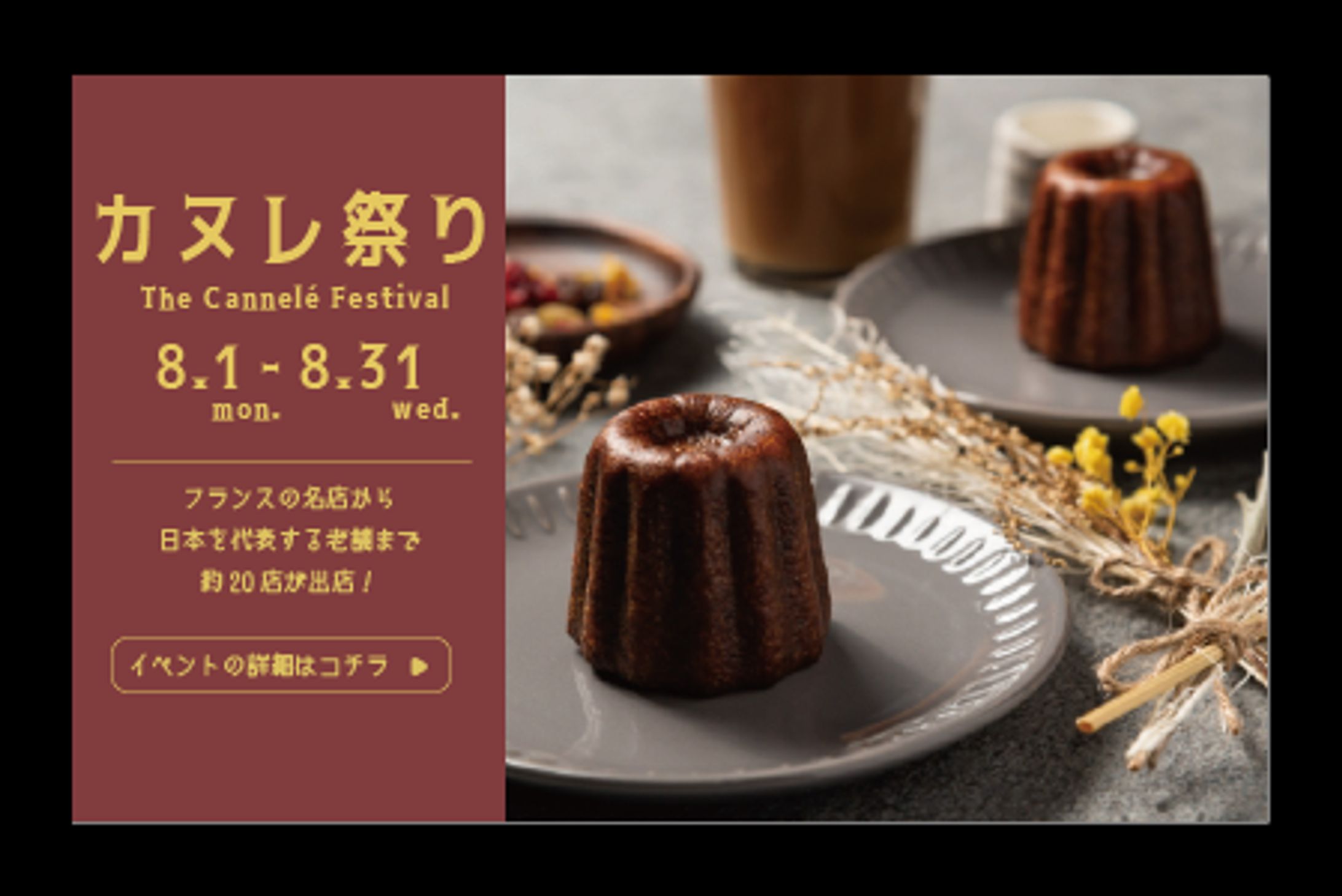 バナー広告(計3枚)-1