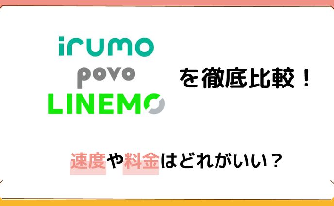 ちらし・フライヤー、スライド作成