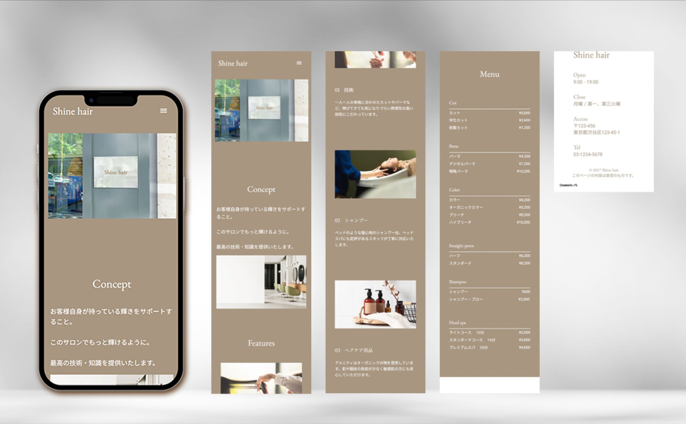【ホームページ】美容院-1