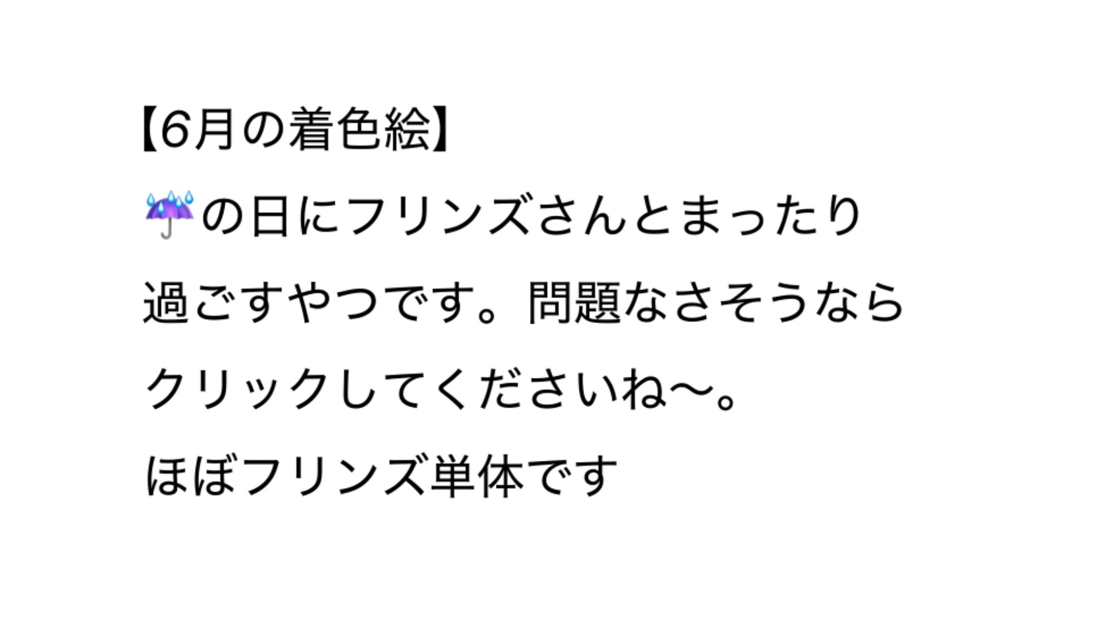 ぷち漫画