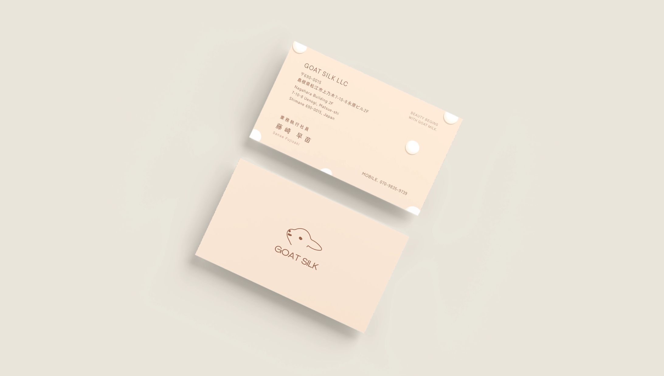 合同会社GOATSILK-1