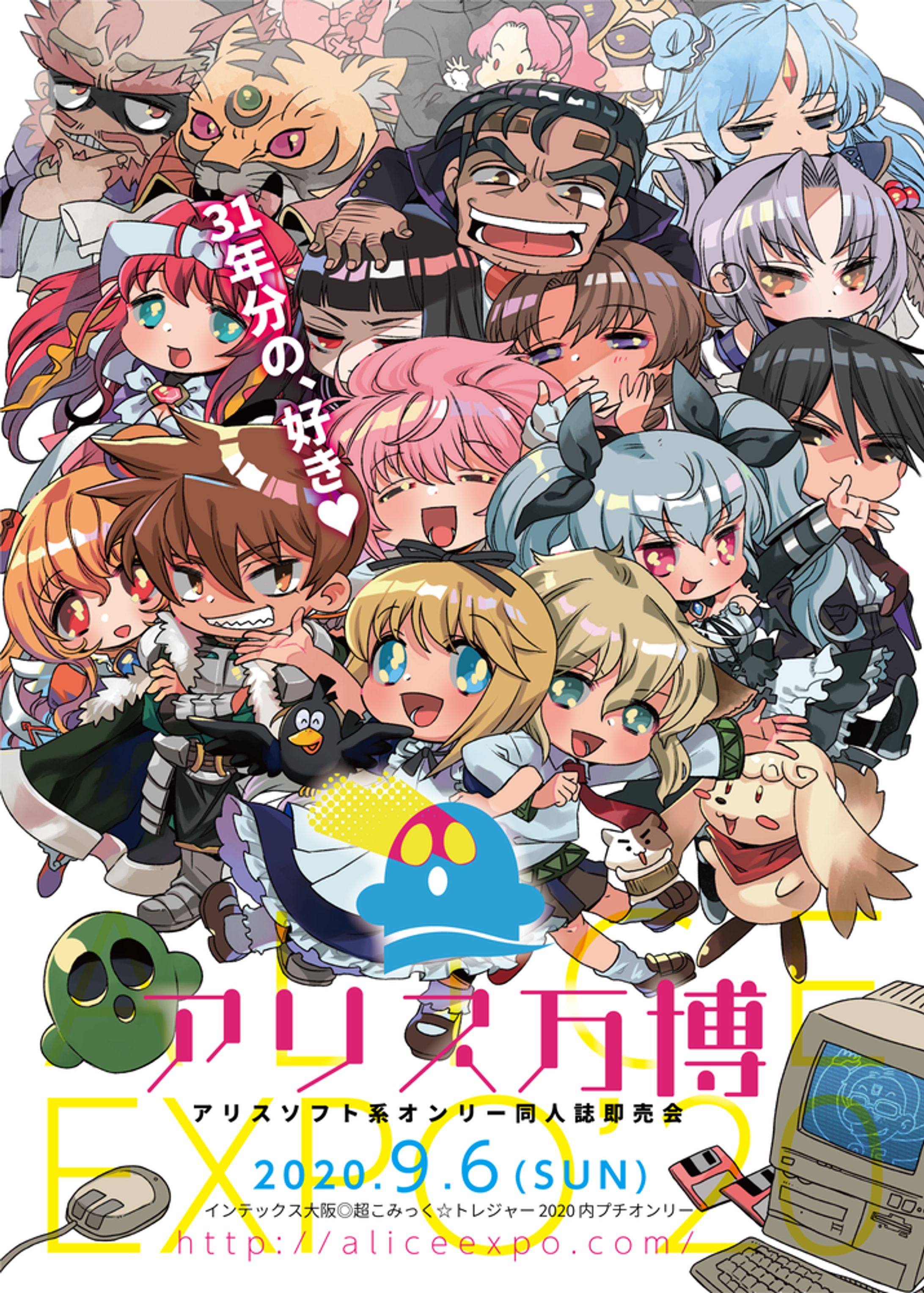 【同人依頼】オンリーイベント用デザイン一式-1