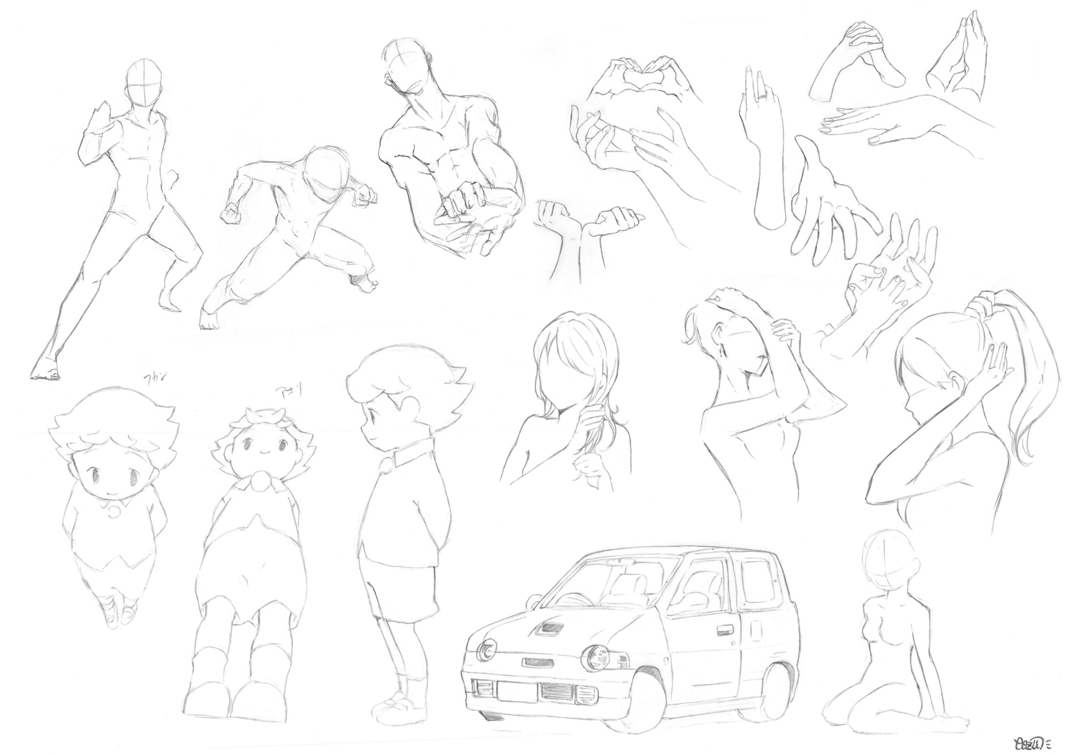 【sketch6】　-1