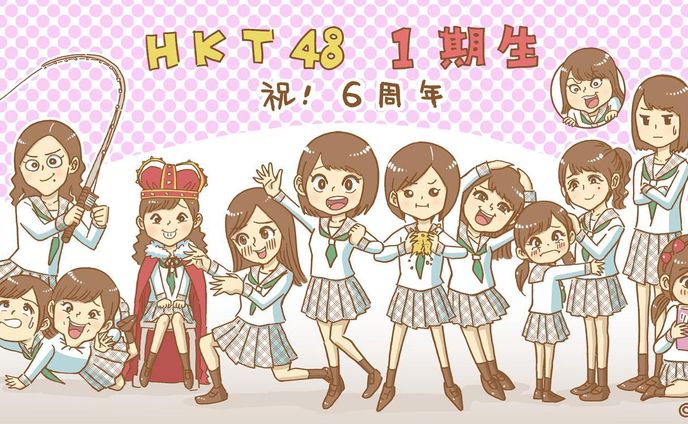 男の子、jkt48