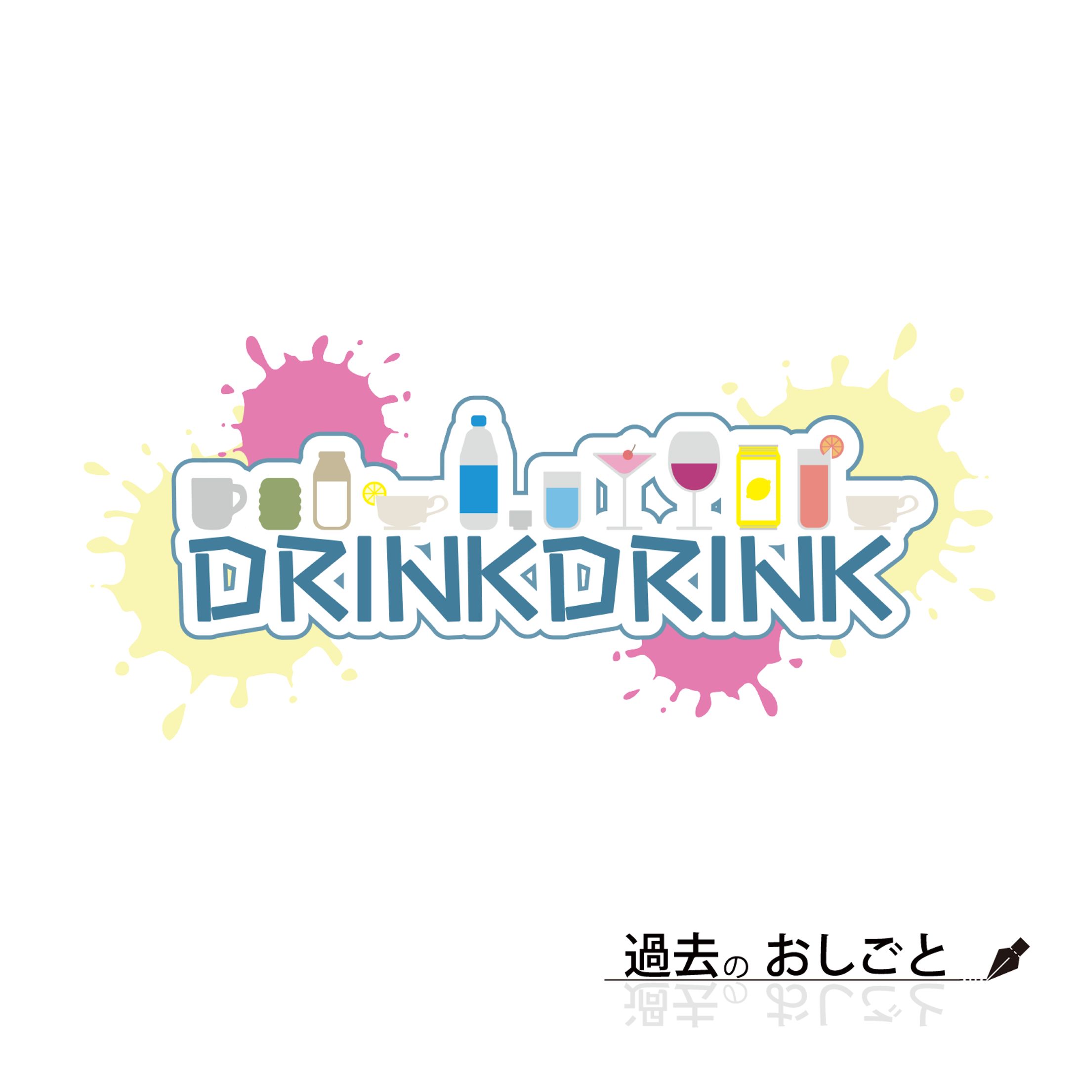 TRPGシナリオタイトルロゴ-1