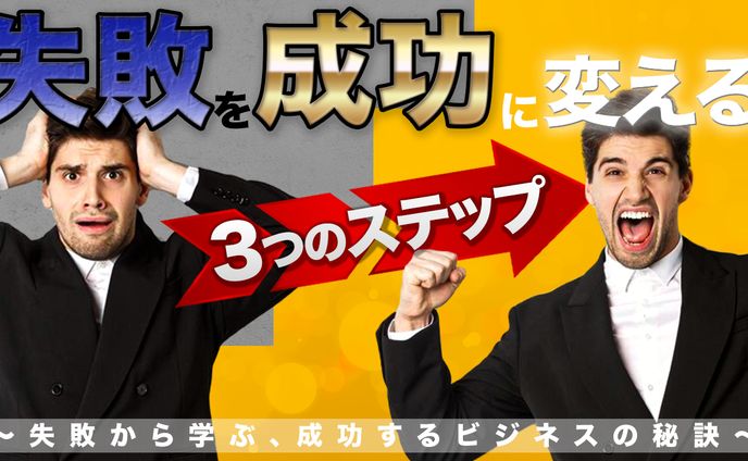 サムネイル、ビジネス系youtube