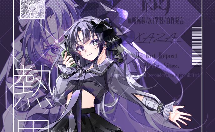 熱異常 (Heat abnormal)