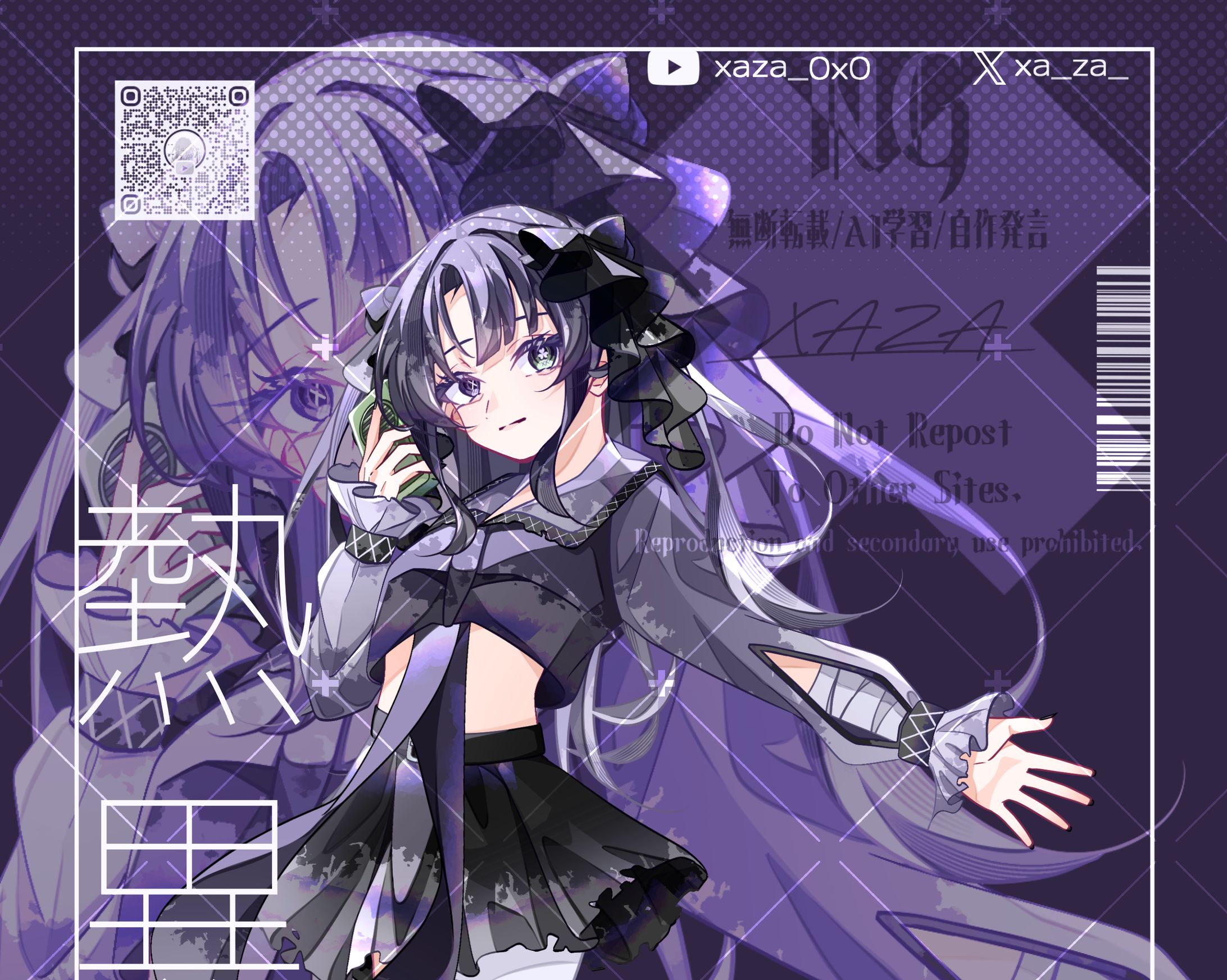 熱異常 (Heat abnormal)-1