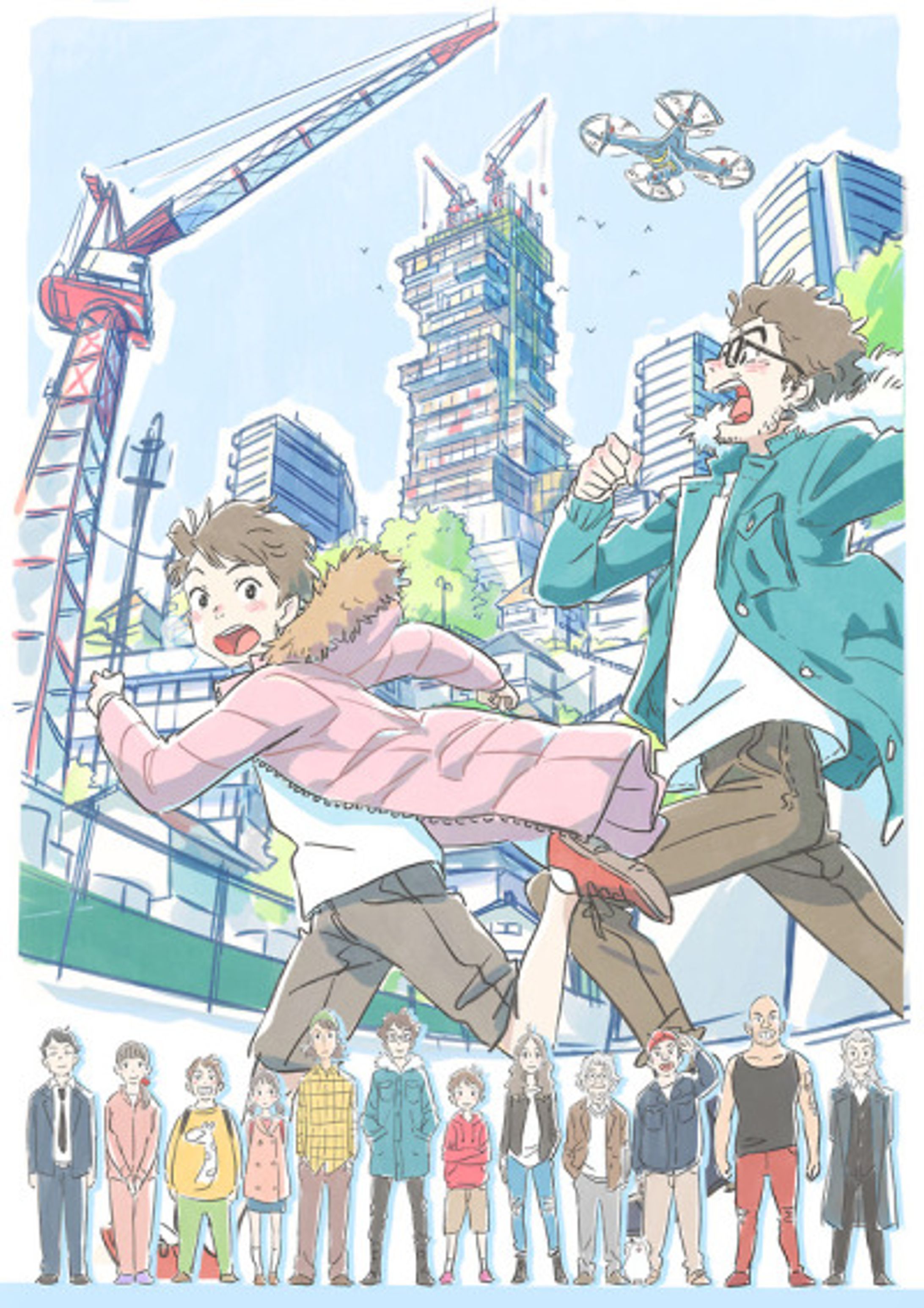 僕たちのスカイマップ-1