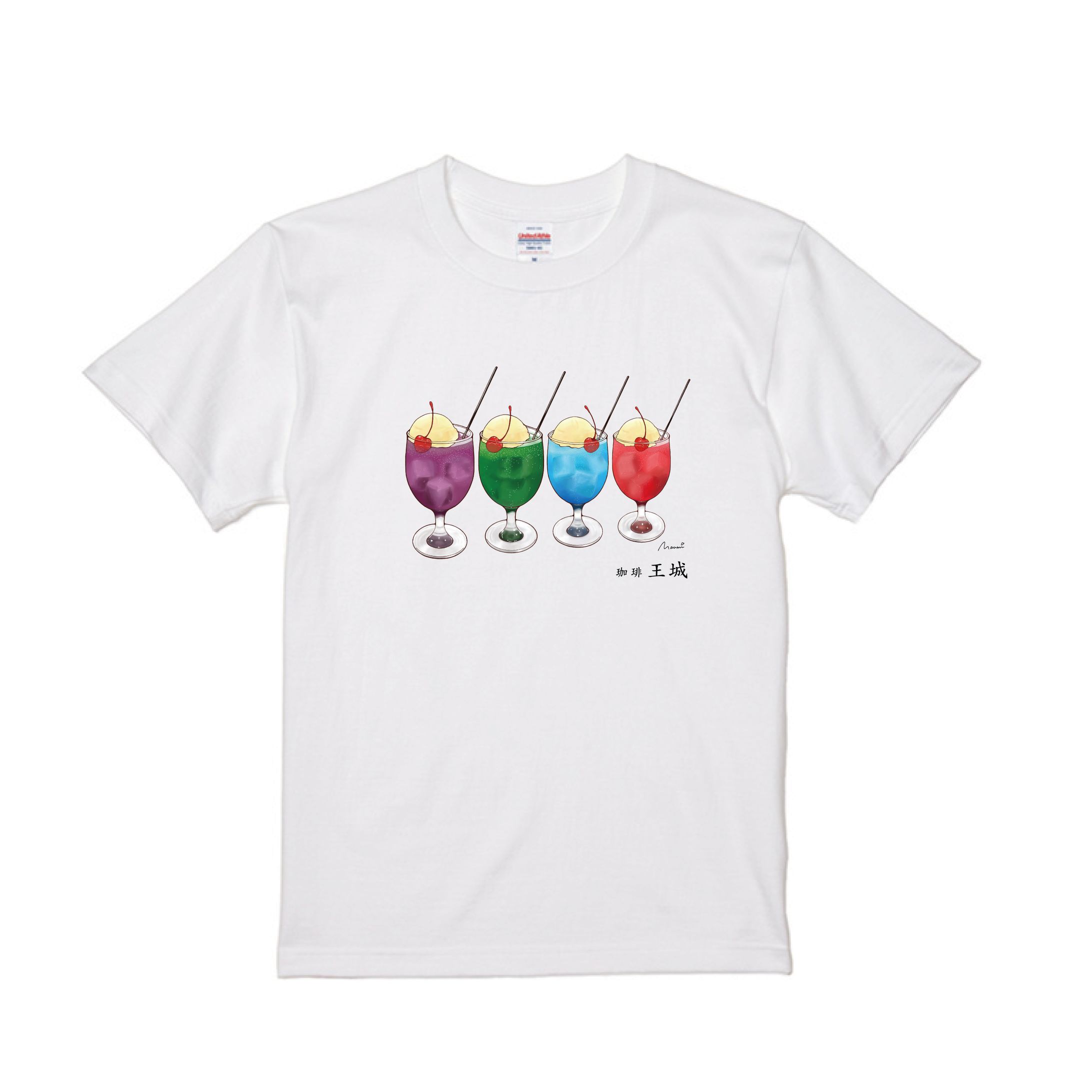 珈琲王城様 ソーダTシャツ-1