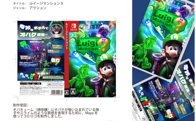 HEWゲームパッケージ CG1032