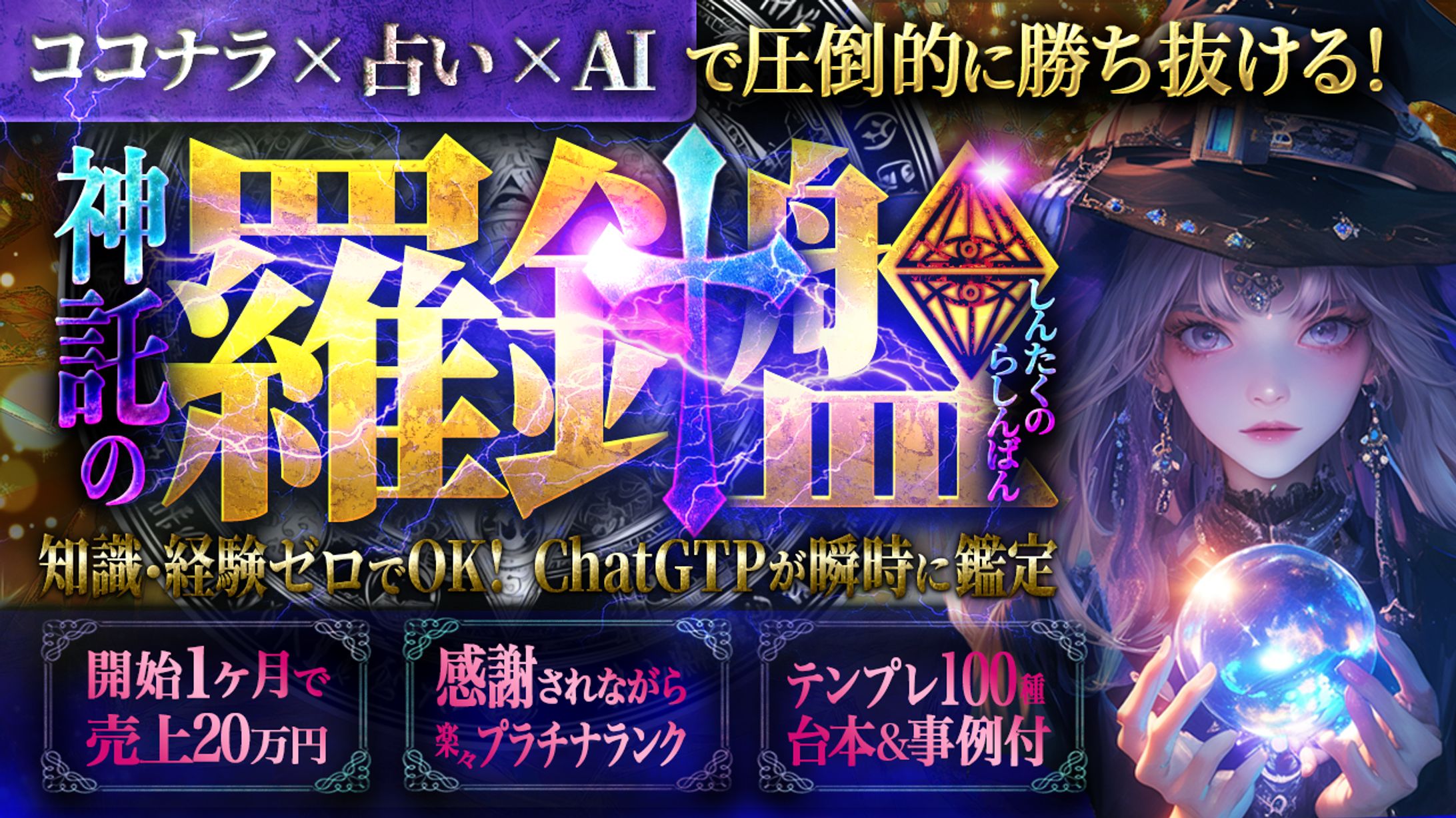 コンテンツサムネイル - トレース-1