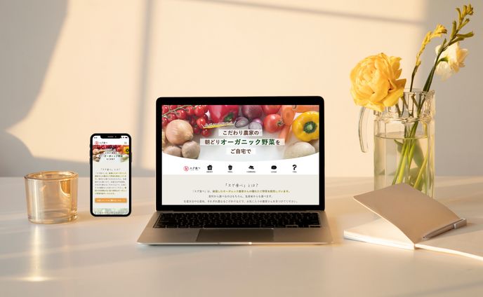 架空サイト_スグ食べ