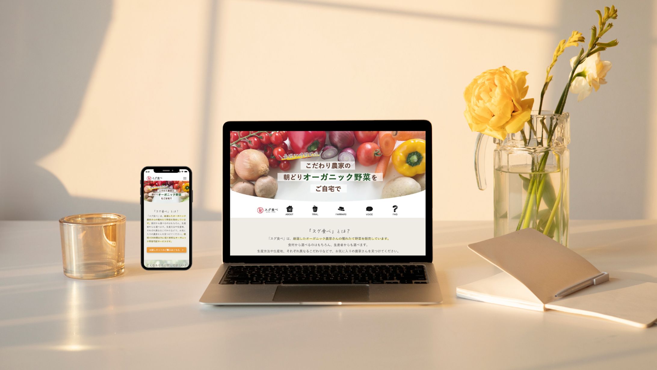 架空サイト_スグ食べ-1