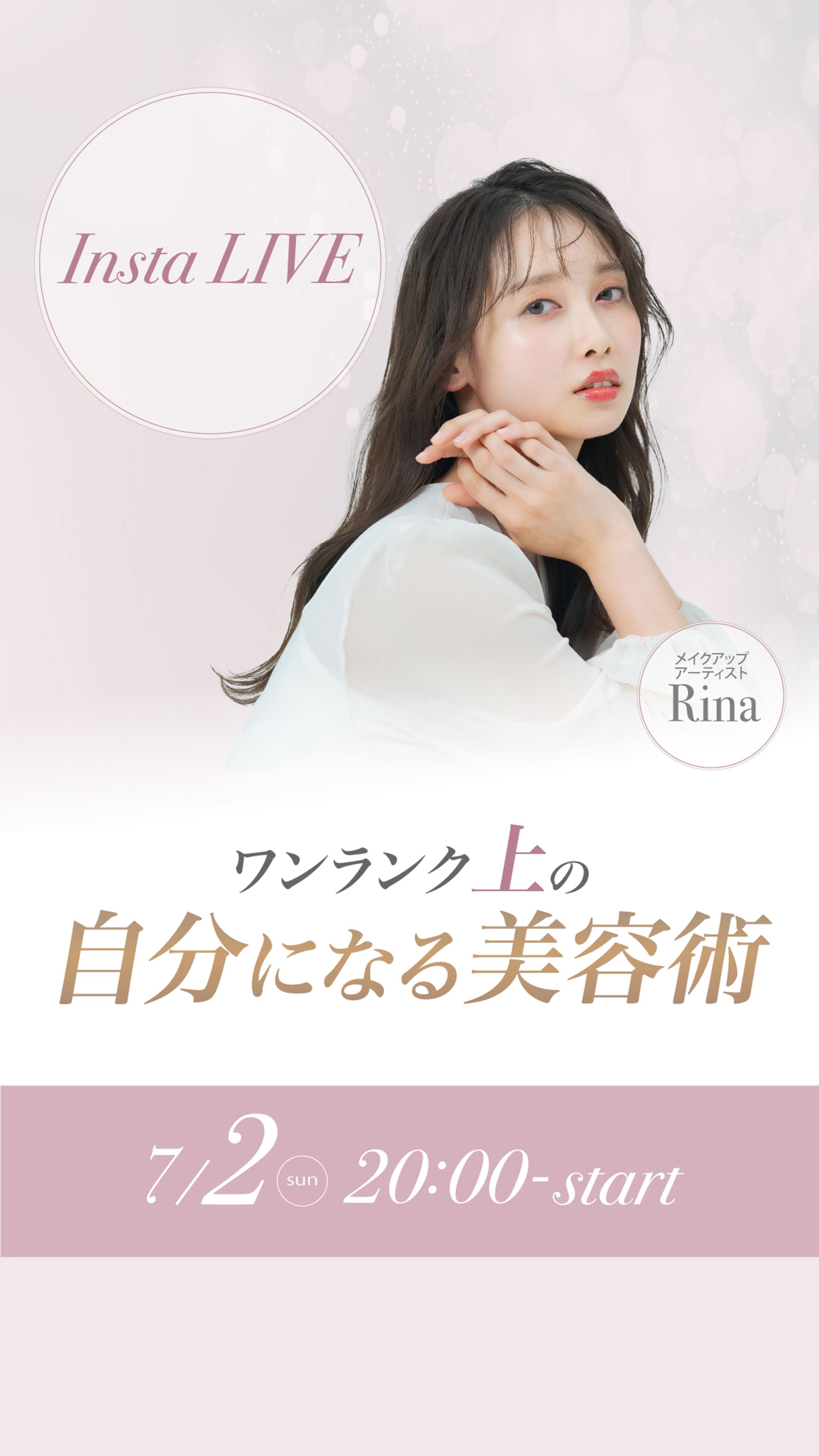 SNSストーリー画像-1