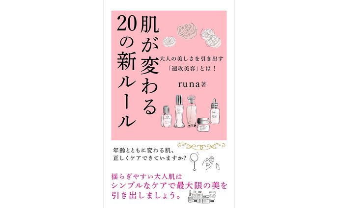 電子書籍