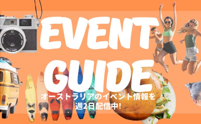 JAMS.TV イベントガイド バナー