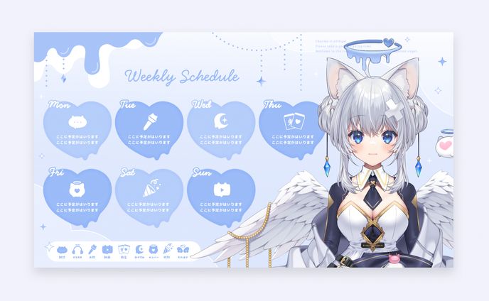 しゃるむ・あるにゃーと様　アイコン付き予定表