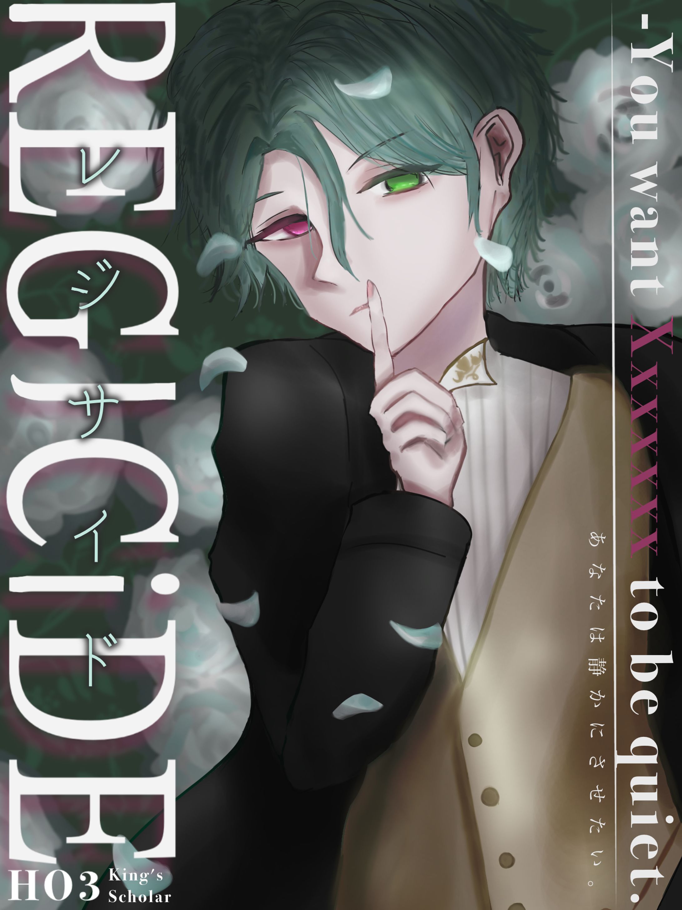 一枚絵 / 手描きロゴ / デザイン案など-1