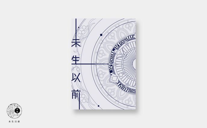同人誌デザイン